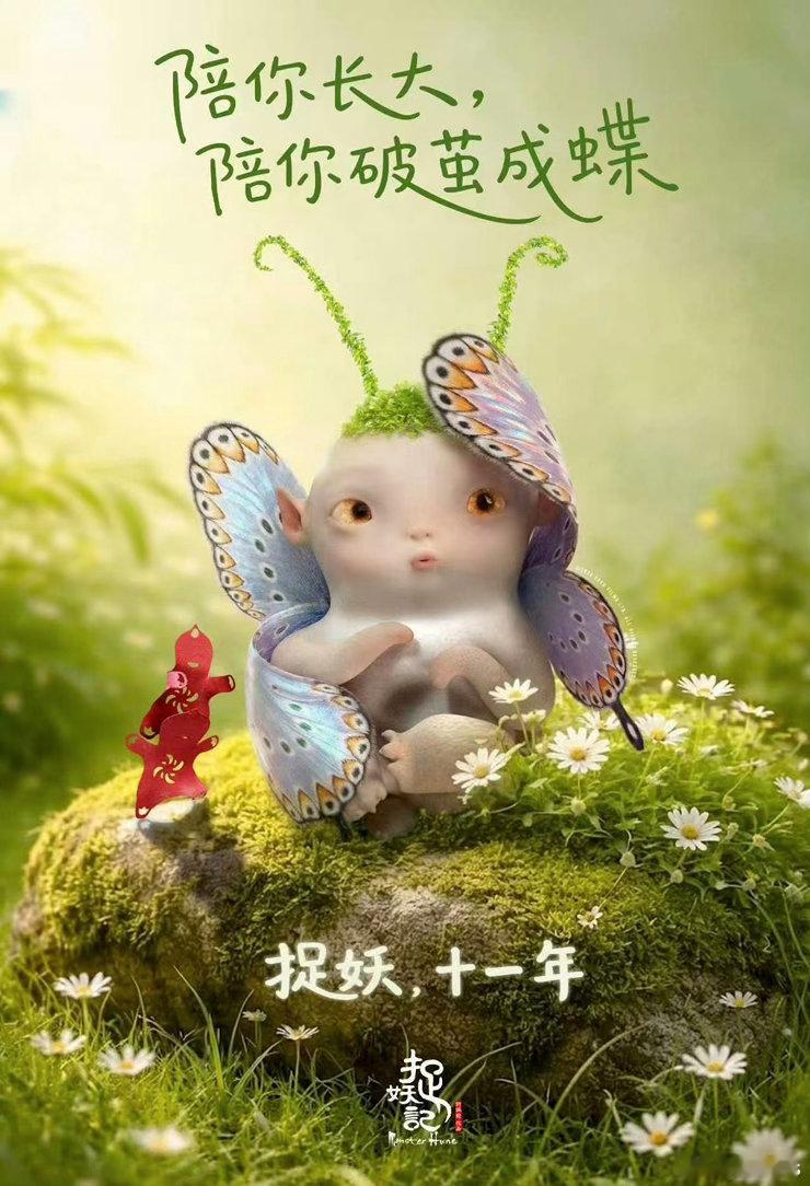 电影《梁祝绮缘》要做动画形式了？不过还是想看真人版，或者是真人和动画结合也可以导