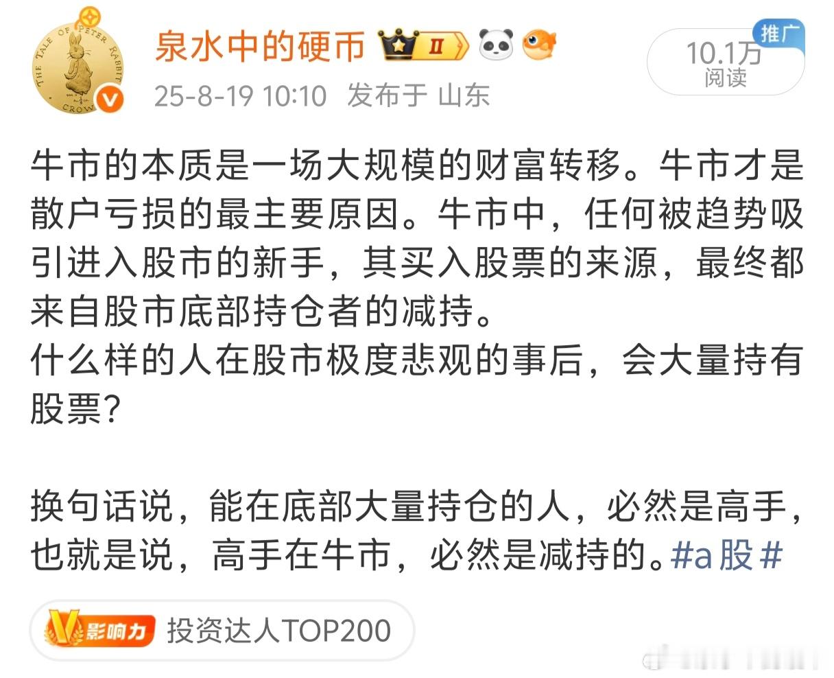 指数没有出现右侧迹象，但是不少近期涨幅较大的个股出现了右侧迹象，尤其是午后出现高
