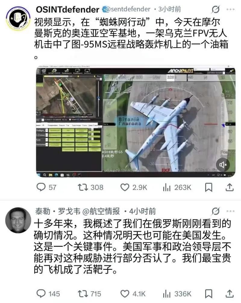 【令人不安的战例】乌克兰在精确制导卫星加持下，以拖挂车携带FPV无人机以5000