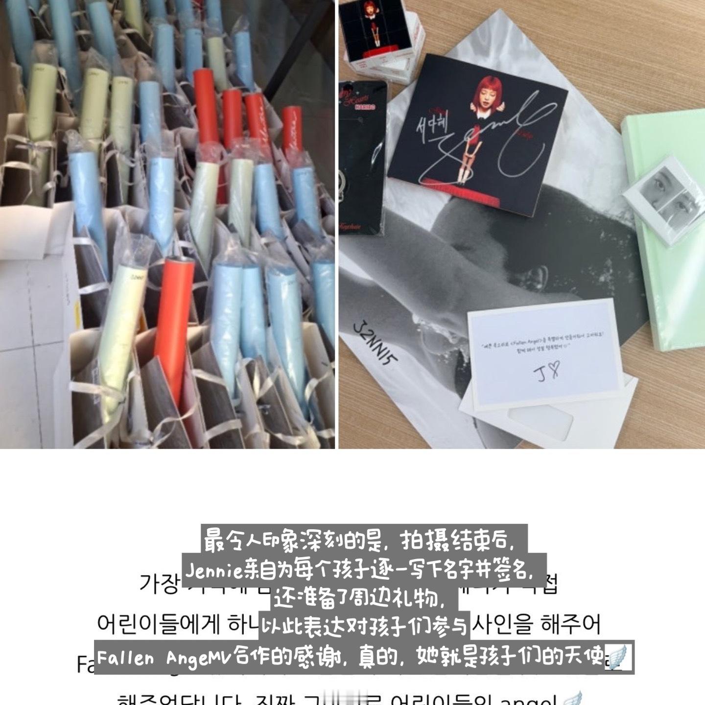 小妮为每一位参与拍摄的小朋友准备了签名专辑和周边，还留下了小卡片“谢谢你用好听的