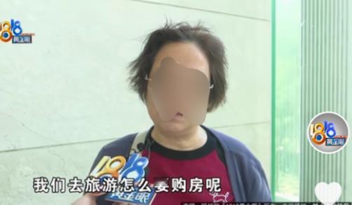 5月14日黄金眼报道浙江宁波，陶先生父母参加“康养旅游团”，稀里糊涂花66万买了