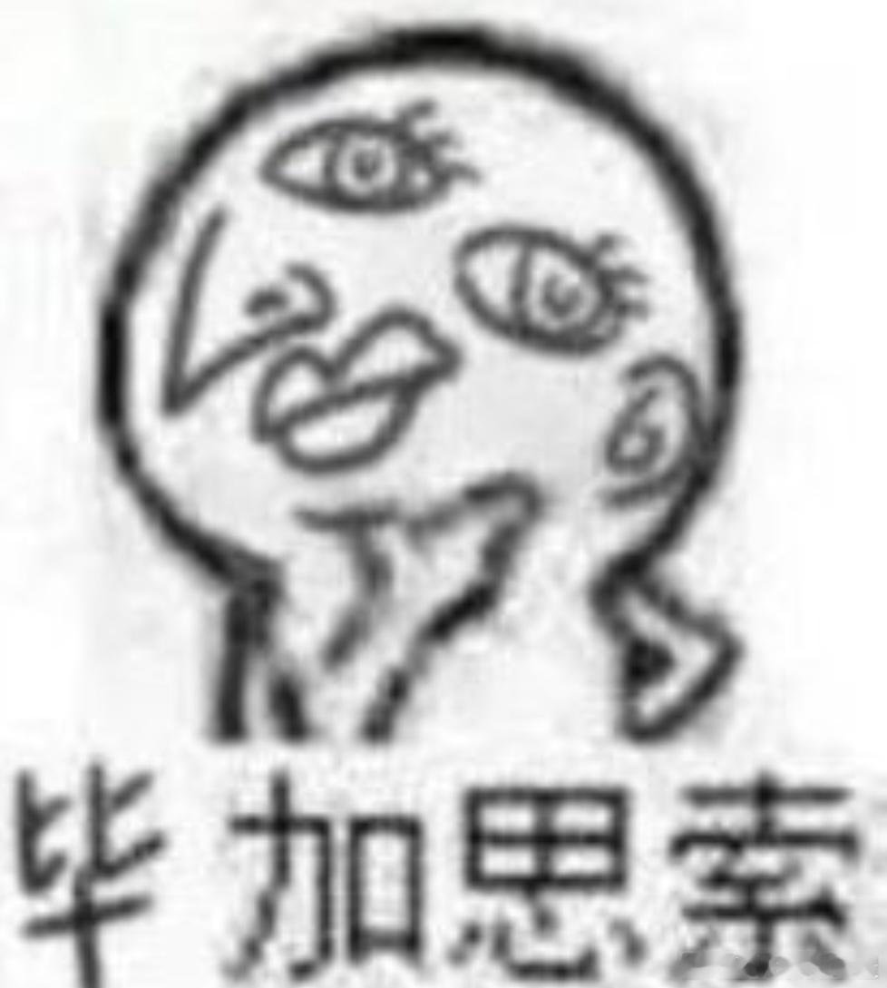 你鼠近年原创式神的常见公式：脚不沾地，坐/站在什么东西上面；自带跟宠，不管是动物