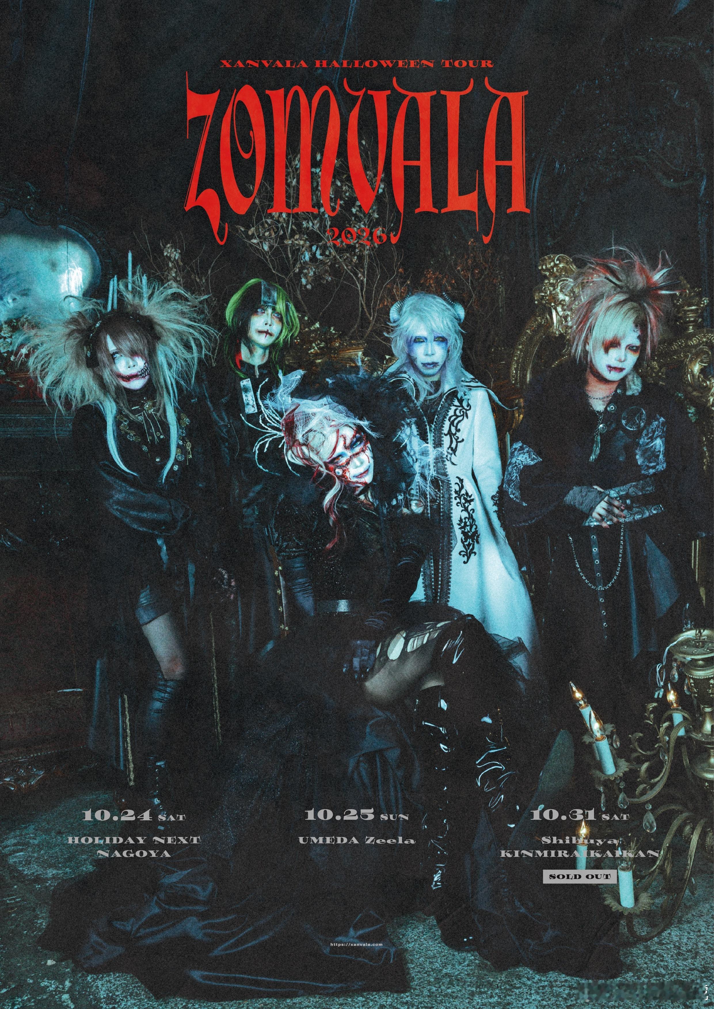 ⭐NEW LOOK⭐ XANVALANEW IMAGE公开！"ZOMVALA 2