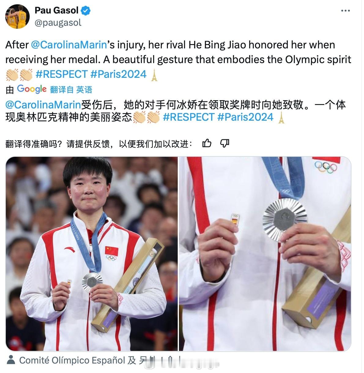 #巴黎奥运会# 现国际奥委会运动员委员会委员，西班牙篮球旗帜性人物保罗·加索尔称