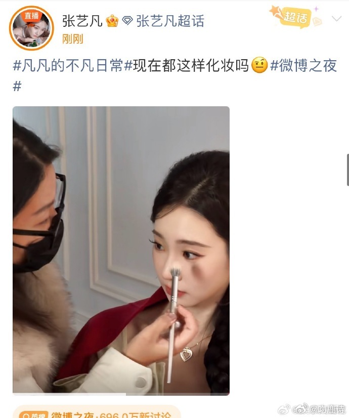 化妆师坐张艺凡腿上补妆 内娱补妆名场面再升级，不止化妆师坐腿，张艺凡软萌值直接爆