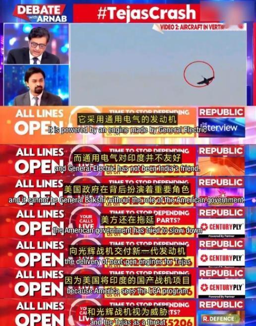 “光辉”在迪拜坠机，印媒：美国负全责
 
印度国产“光辉”战机在迪拜航展的坠毁事