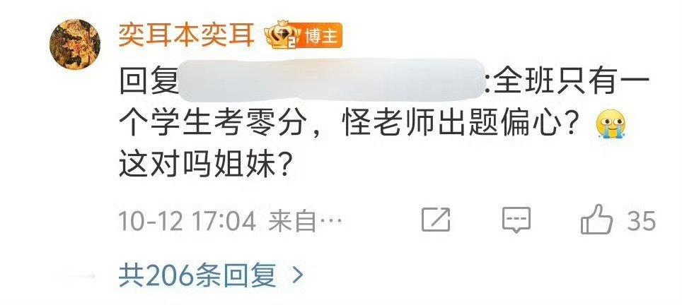 出图不好怪拍摄修图，共创营业不好怪策划，直播效果不好怪主持人，其实每一样不好都找