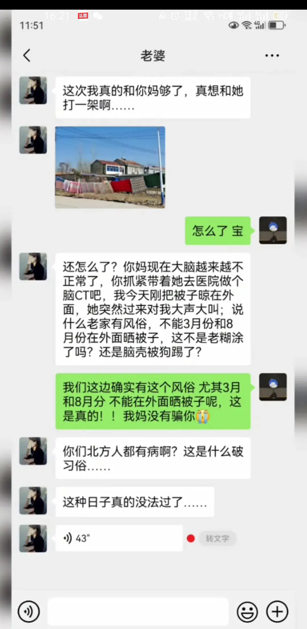 为什么3月和8月不能晒被子？ ​​​
