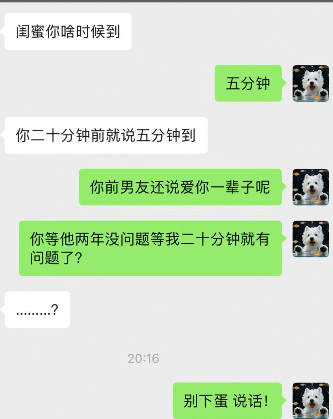 所以说闺蜜才是最了解你的人