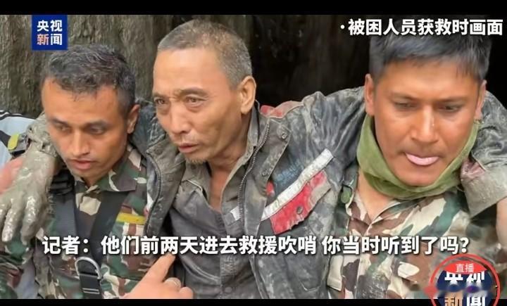 尼泊尔泥石流里的中国公民：被找到的那一刻，他不敢相信
8月26号那天，尼泊尔北部
