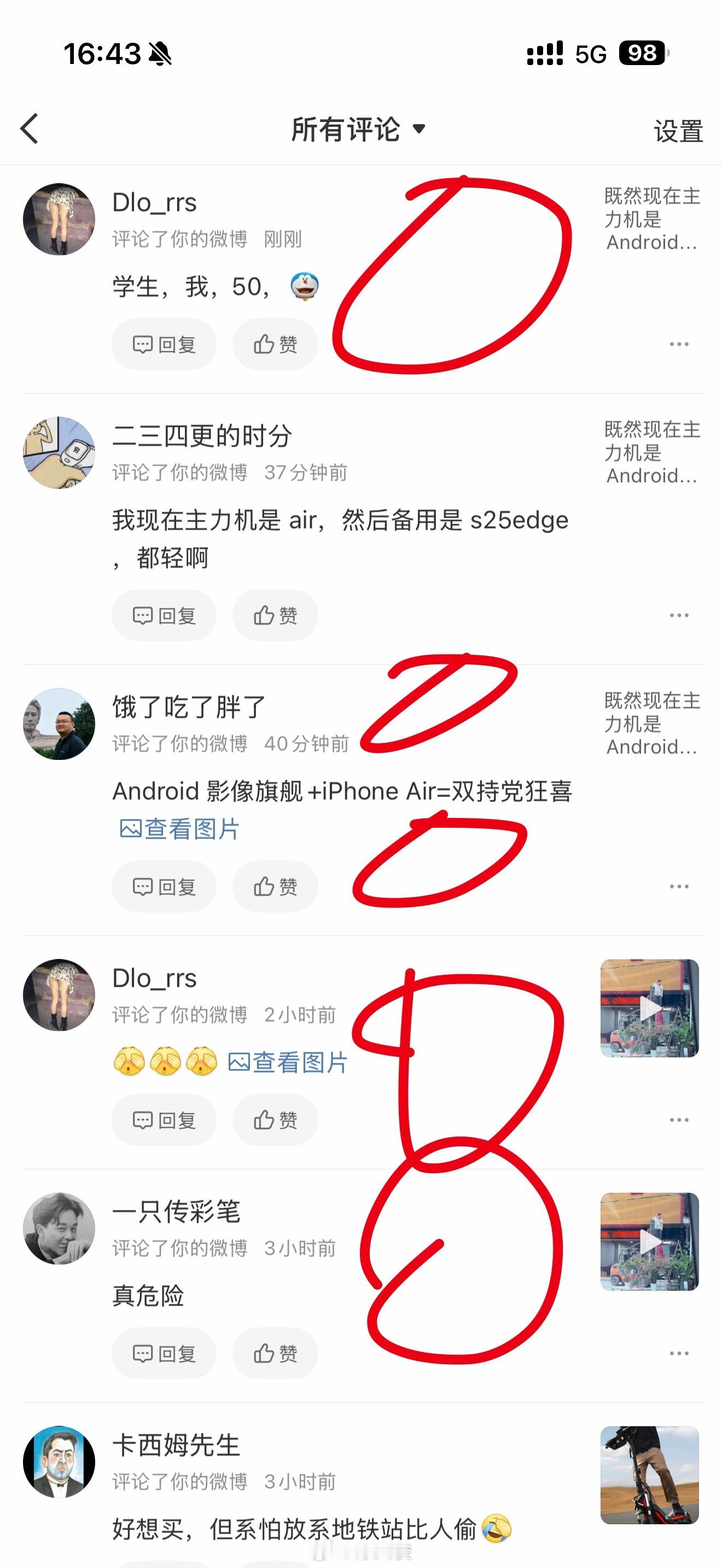 这改版改得真是糟糕，信息排版把一屏显示的内容压缩，把可以用来显示更多内容的地方留