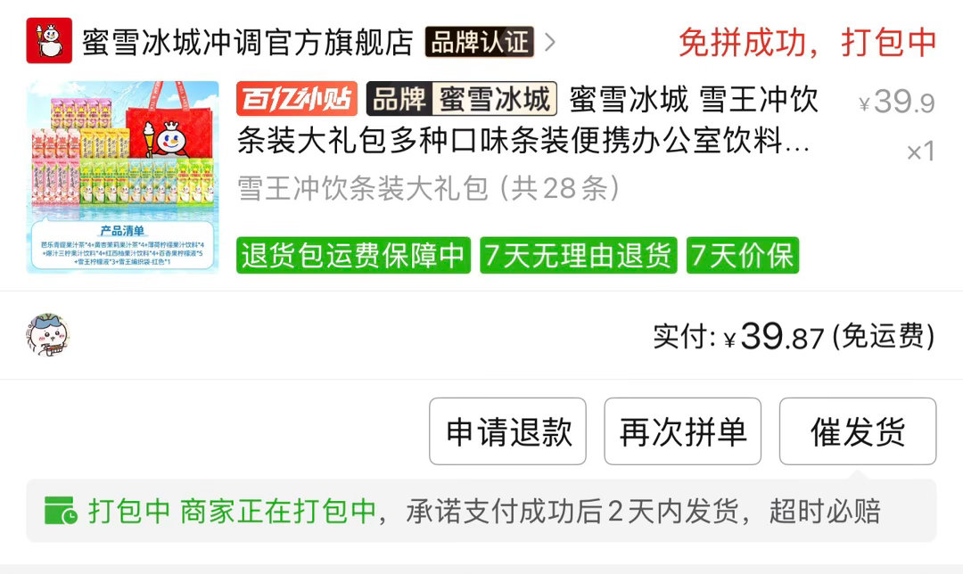 上辈子水鬼来着🌚 ​​​