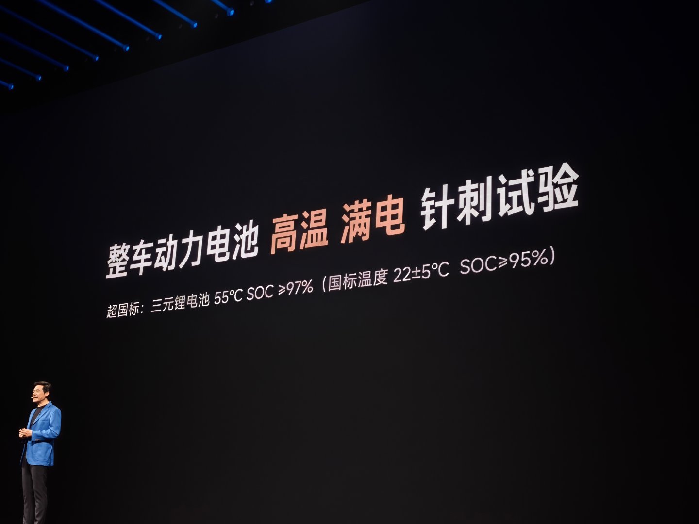 我曹，三元锂玩针刺，有点意思 