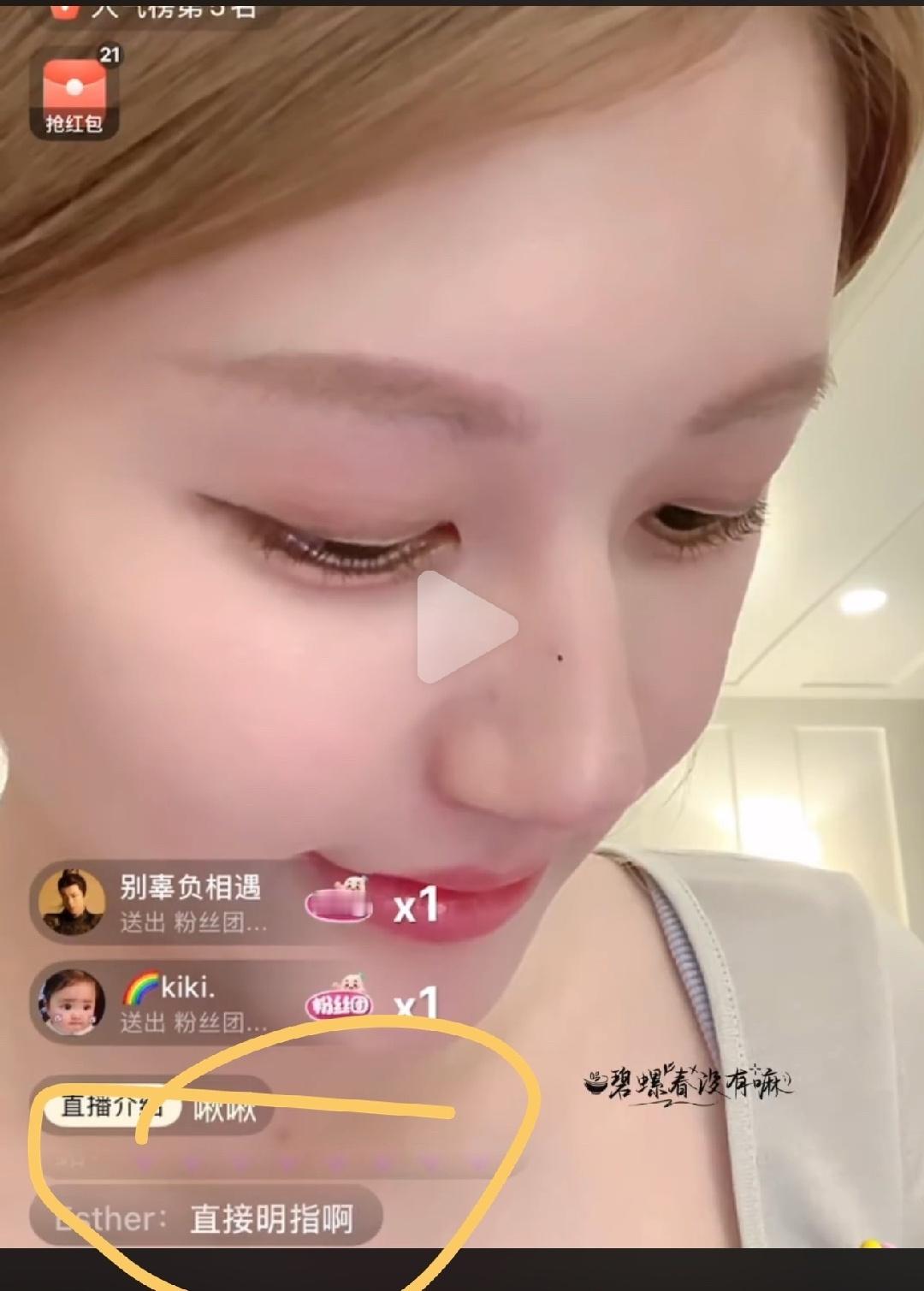 银河酷娱修改赵露思后援会密码我们露思一聊到别的女艺人，原生家庭也不痛了，玉玉症也