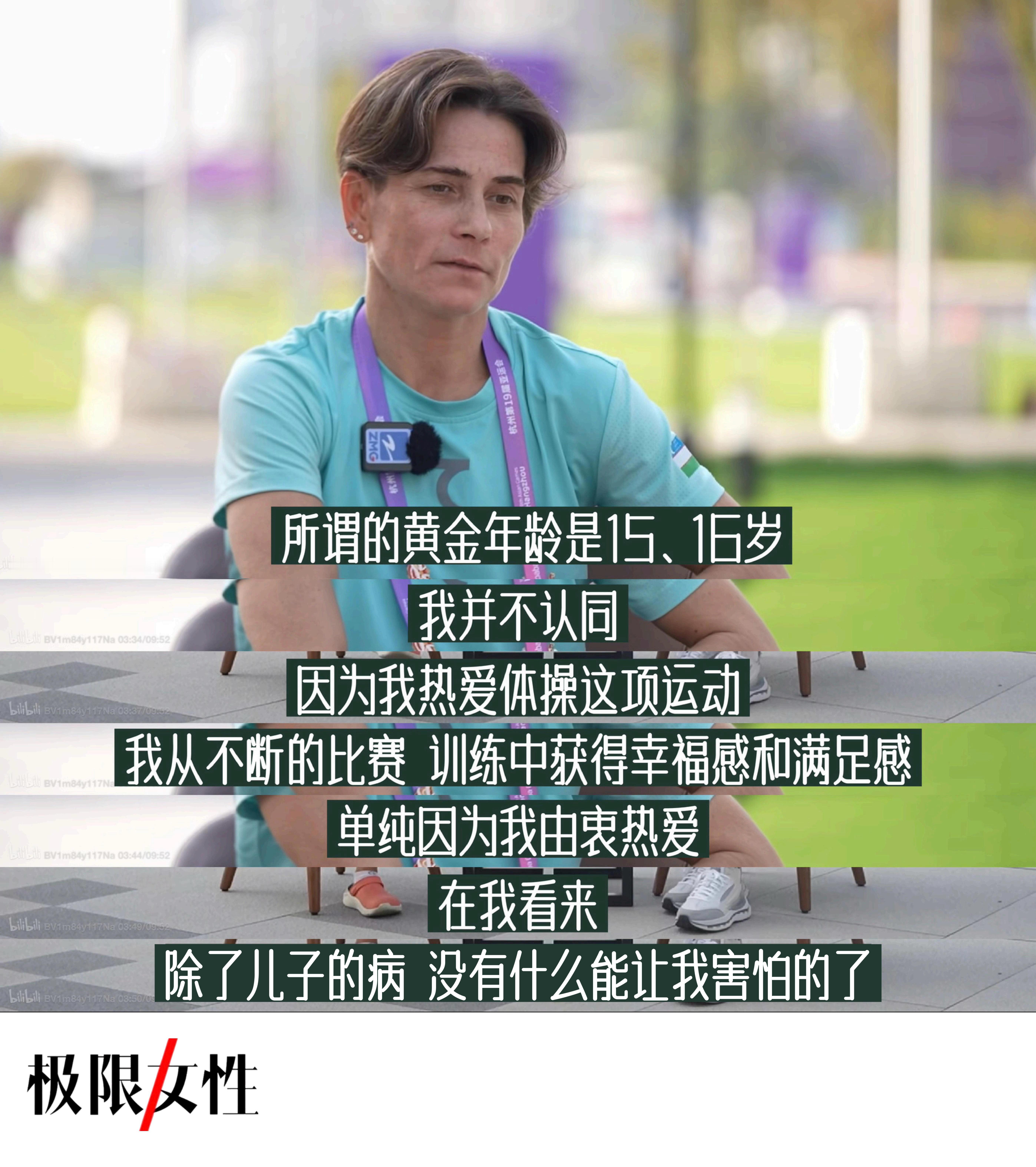 51岁丘索维金娜晋级跳马决赛51岁丘索维金娜站上亚运跳马赛场，顺利晋级决赛。曾经