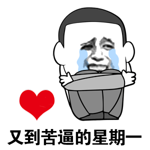 有没有体面一点的午休方式我只有这个午休躺椅，然后还没有空调，只能吹风扇。。。。。