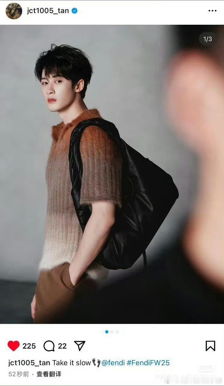 檀健次 Fendi 最新物料大片 ​​​