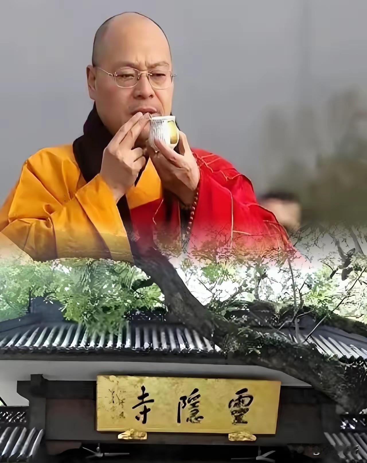 灵隐寺方丈这个人，完全不经扒

因为一扒你就会发现，他出家前竟是开7隐寺专线7路