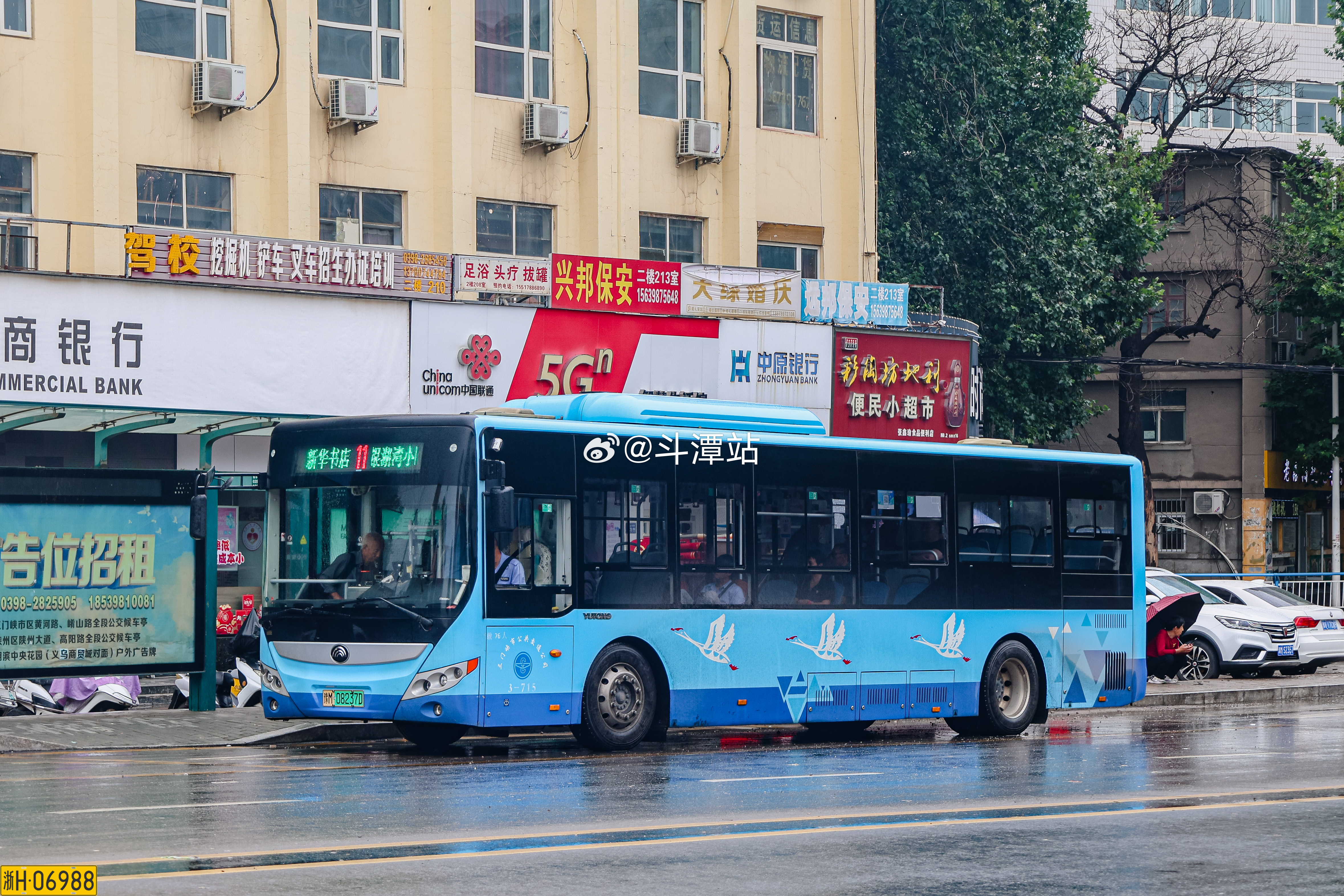 河南三门峡公交小摄