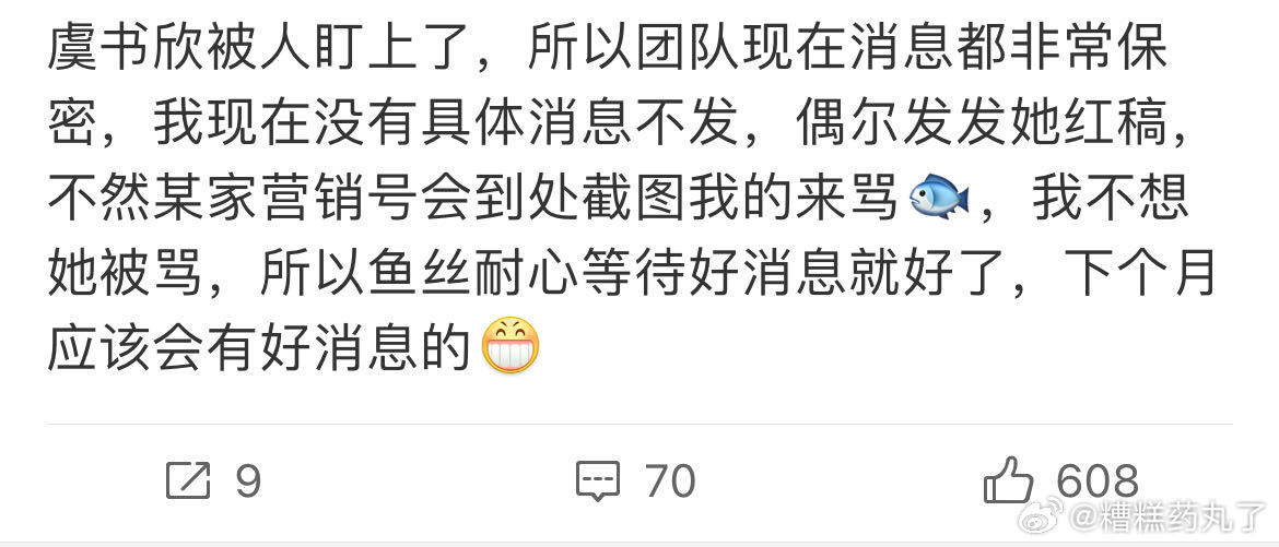这个兔什么假瓜主给我鱼编了多少次假🍉了一月份你说的商务去哪了怎么还没来？现在又