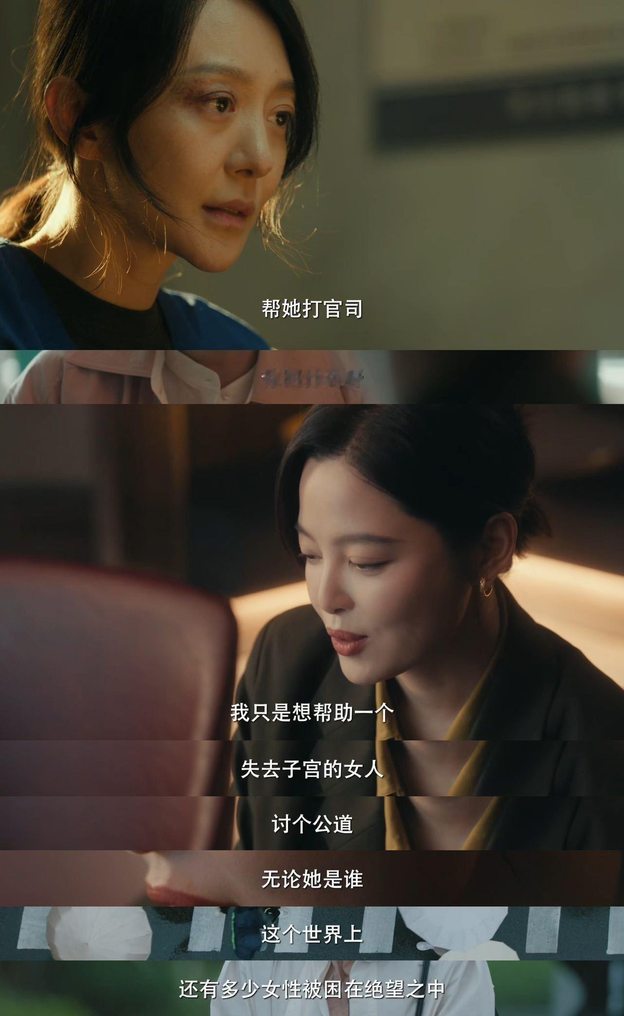 女神蒙上眼定档 开年律政爽剧来袭！1月25日开播，辛芷蕾林雨申双强飙戏，“证据至