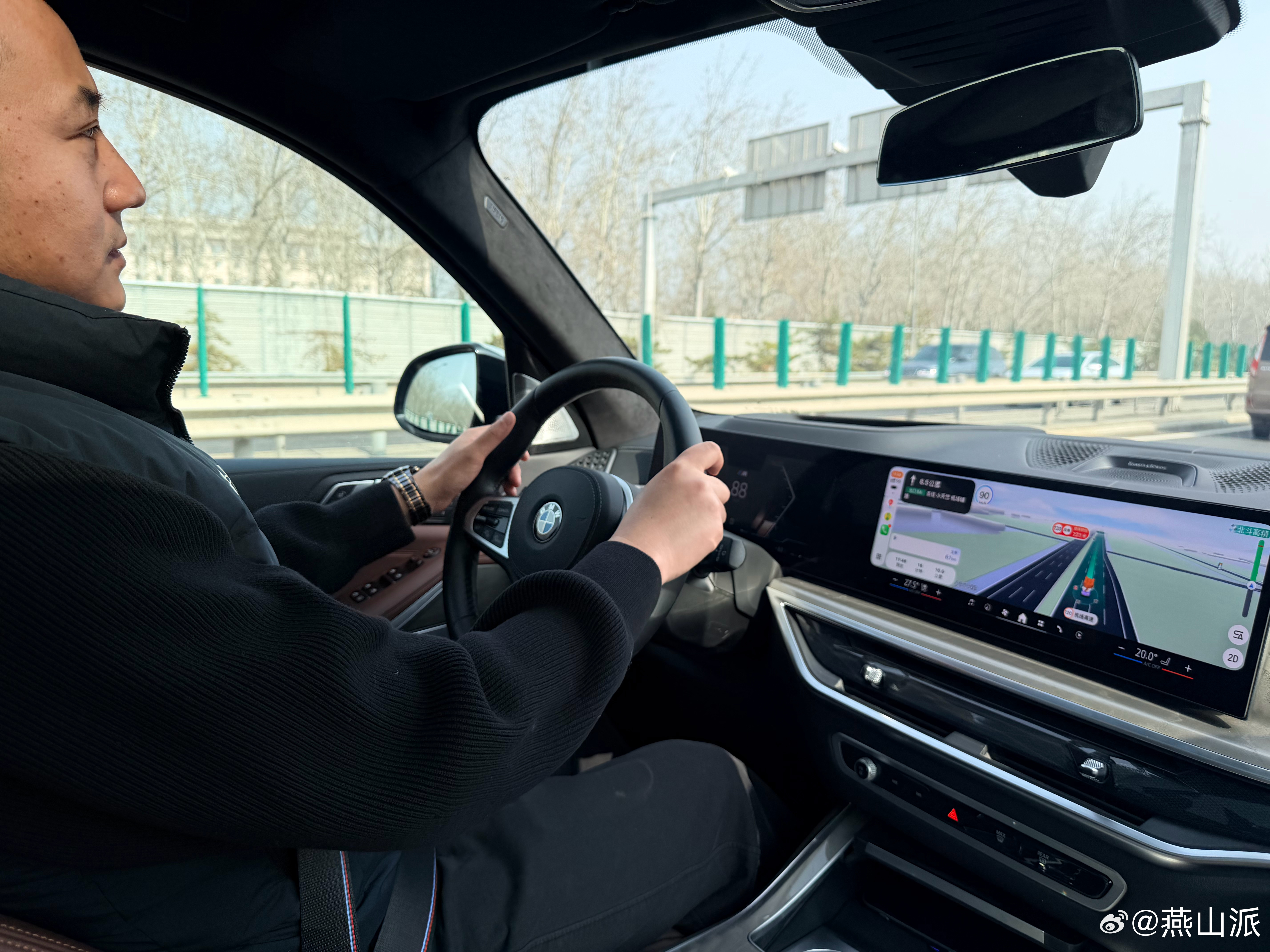 出发去机场✈️老铁们猜个车