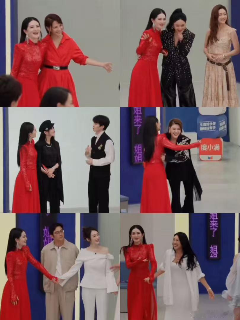 谢娜等了黄灿灿一晚上 看完乘风2026彻底懂了谢娜为什么是太阳女神 身为乘风见证