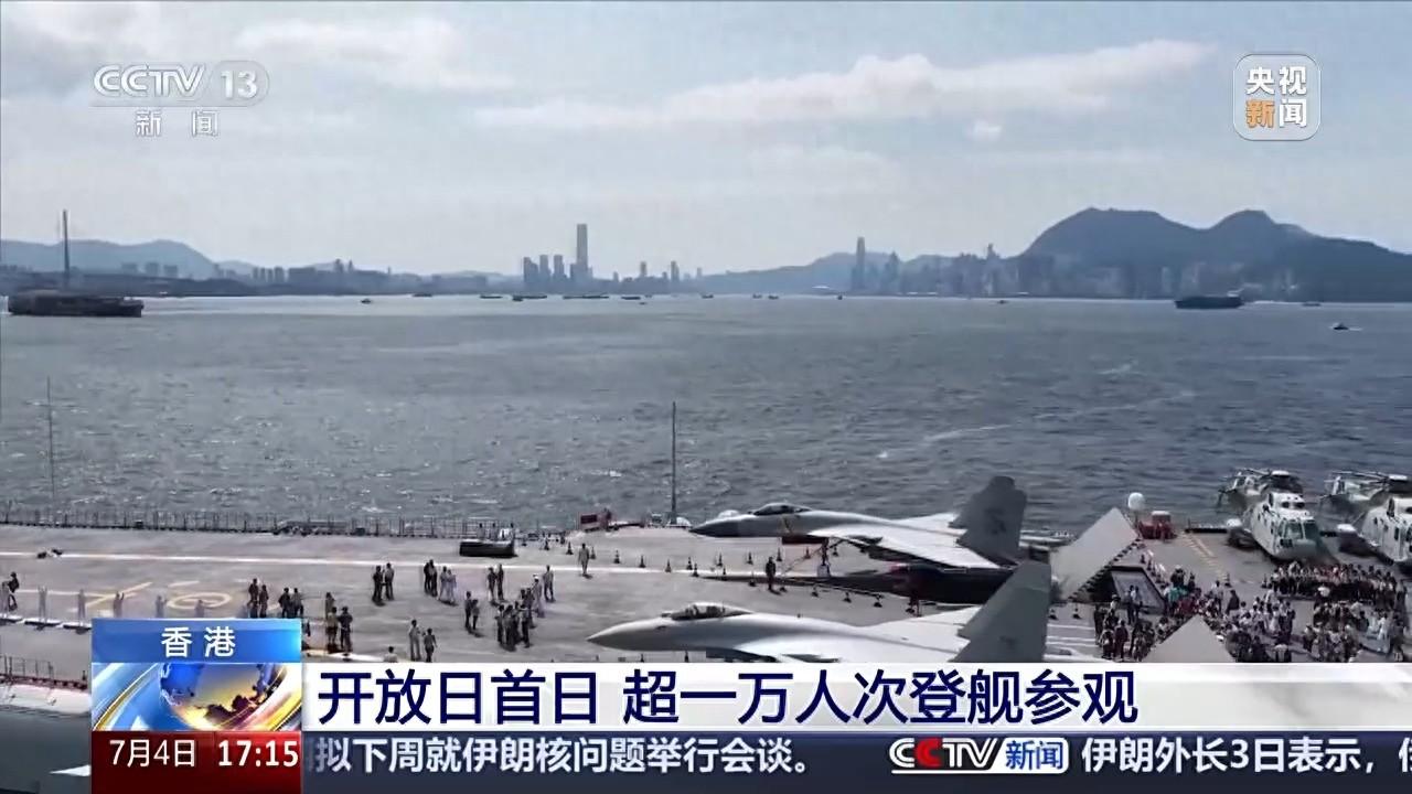 突发！无人机闯山东舰禁飞区被摁，35岁港男操控的不只是机器？背后水太深，最高可判