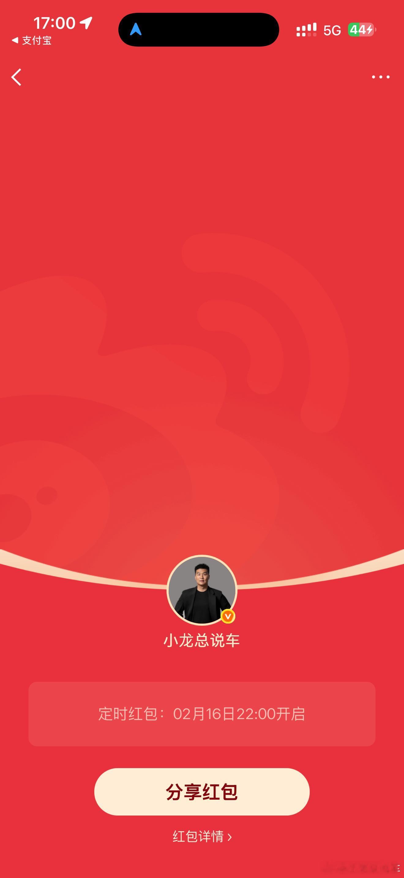 大家都吃完年夜饭了吧今晚22:00速领大包年夜饭