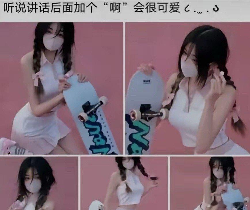 听说讲完话后面加个“啊”会很可爱？ 