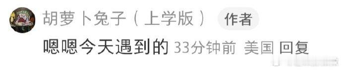 这个笑容好有感染力，随手一拍就很帅，手摸下巴注意点成功吸引，竟然没有胡茬，羡慕纽