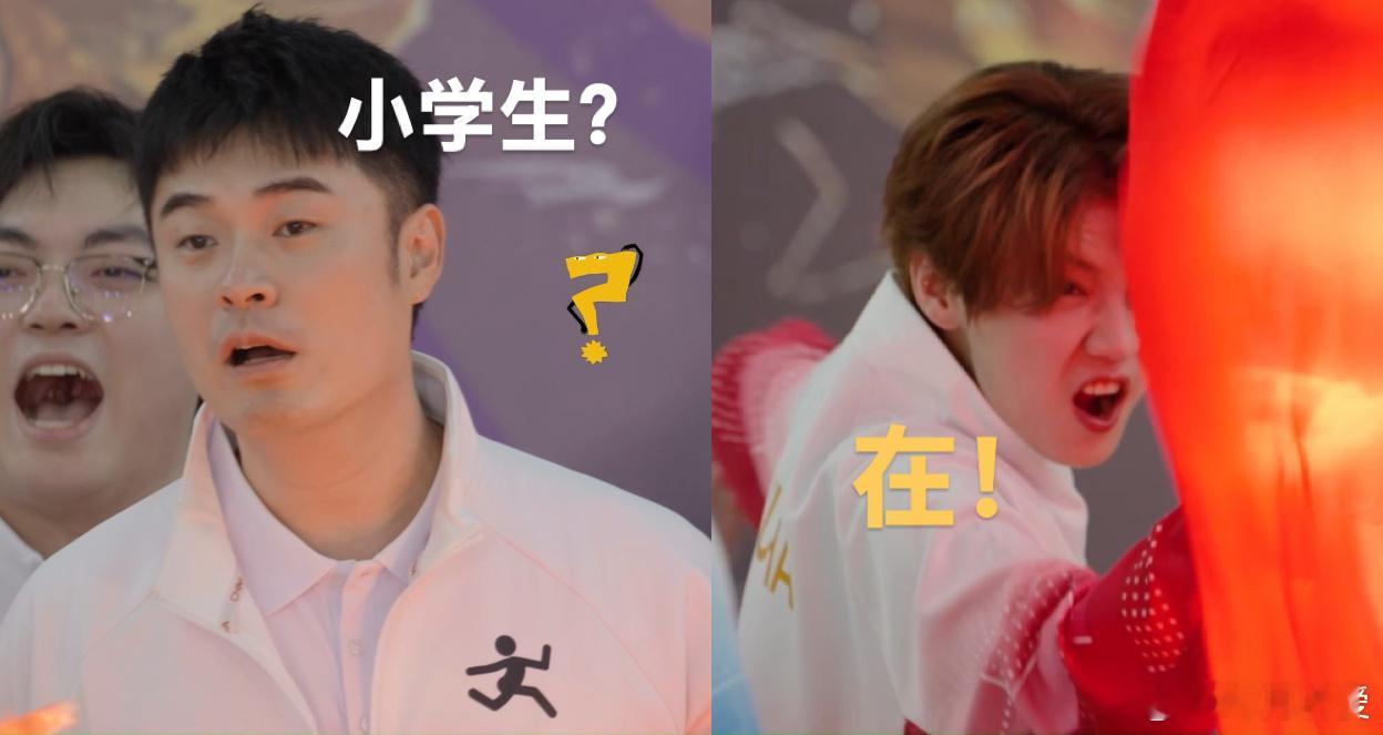 陈赫说的小学生是鹿晗吗哈哈哈哈哈 五哈运动会名场面太真实，有人淡定吐槽有人沉浸式