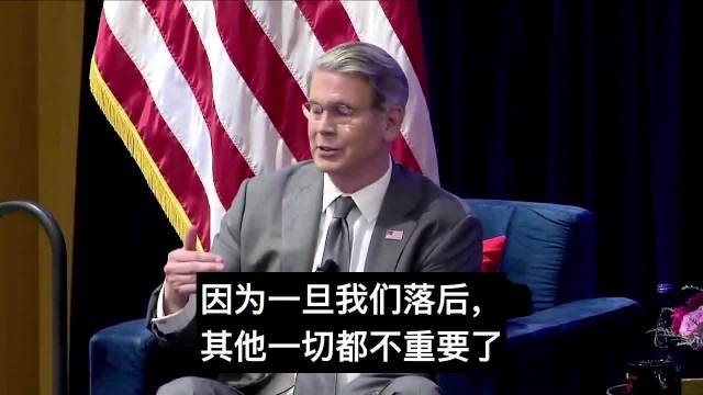 9月9日据美国布赖特巴特（Breitbart ）新闻网报道，美国财政部长贝森特声称，美国必须维持在人