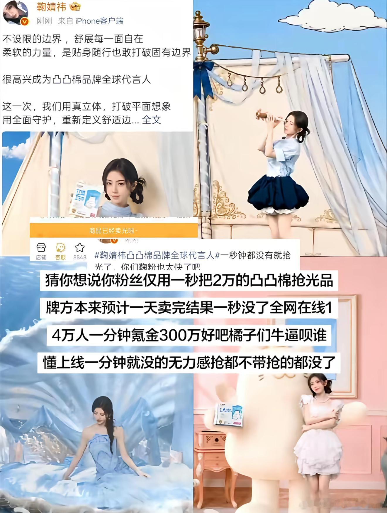 什么实力自己感受 