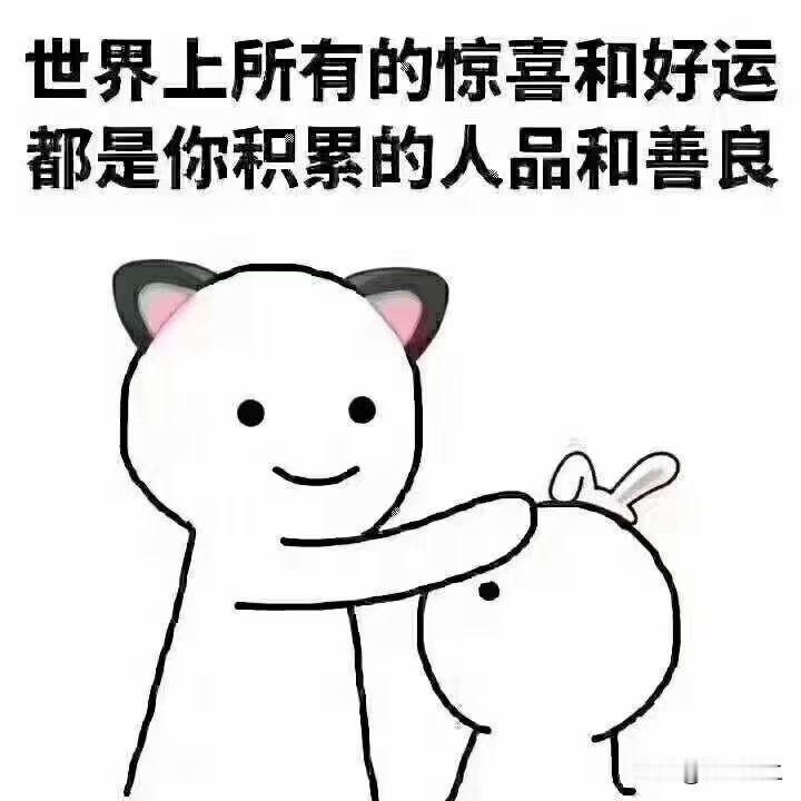 对于绝大多数人，相信是不够的，因为相信还有判断和怀疑。除非找到一件值得你迷信的东