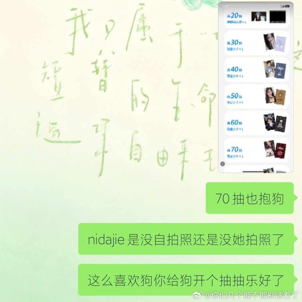 分享图片 
