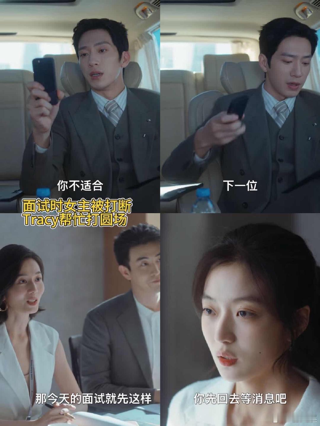 看早春晴朗想把栾念毒哑 栾念一张嘴和尚之桃有了新进展《早春晴朗》栾念真的主打一个