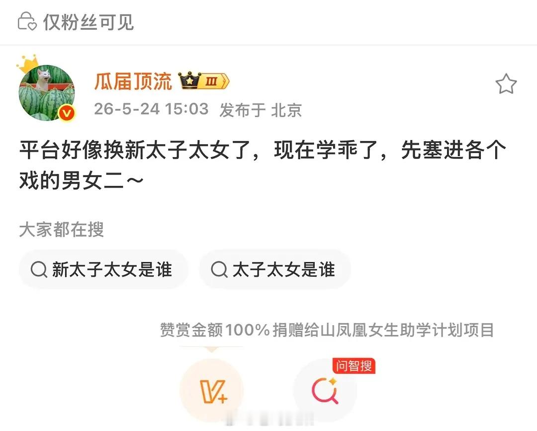 这三个人听都没听过 