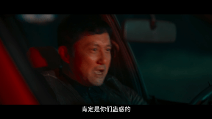 谢谢方圆八百米 ，成功让锅姨在我心里的恐怖排名降至第二。霍开明+红色小轿车=行走