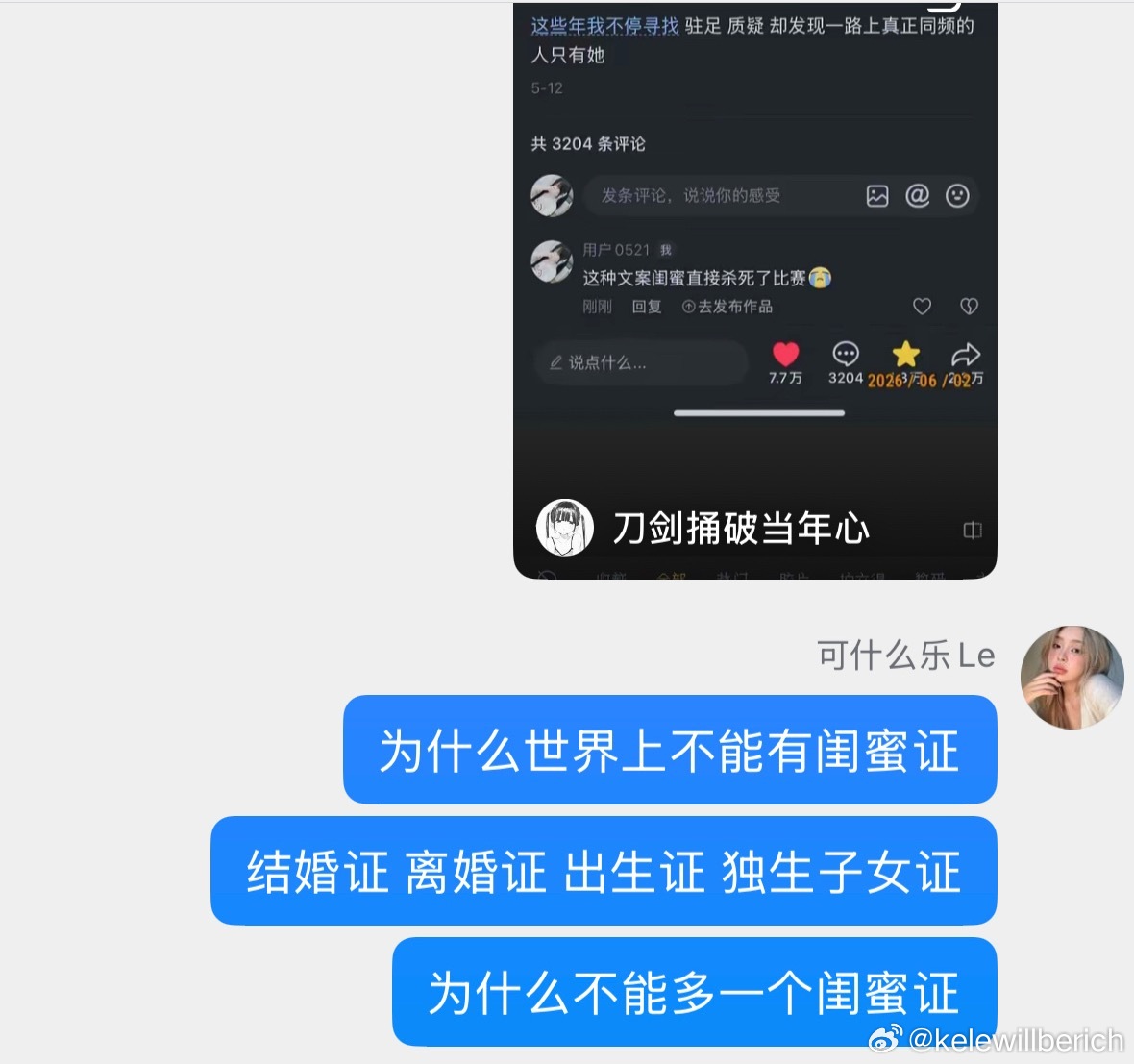 我这脑子为什么天天有这么多奇怪的问题 