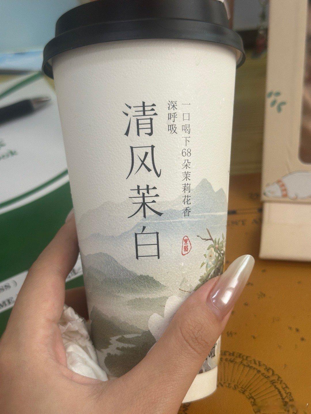 最近快糖尿病了… 