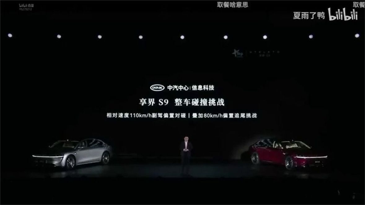 余总展示改款后的享界S9各种安全测试，画面太过激烈了！