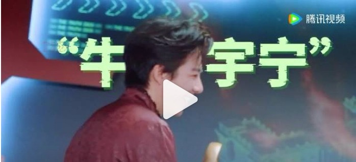 恭喜刘宇宁推市之星，实至名归！刘宇宁开始推理吧 。刘宇宁