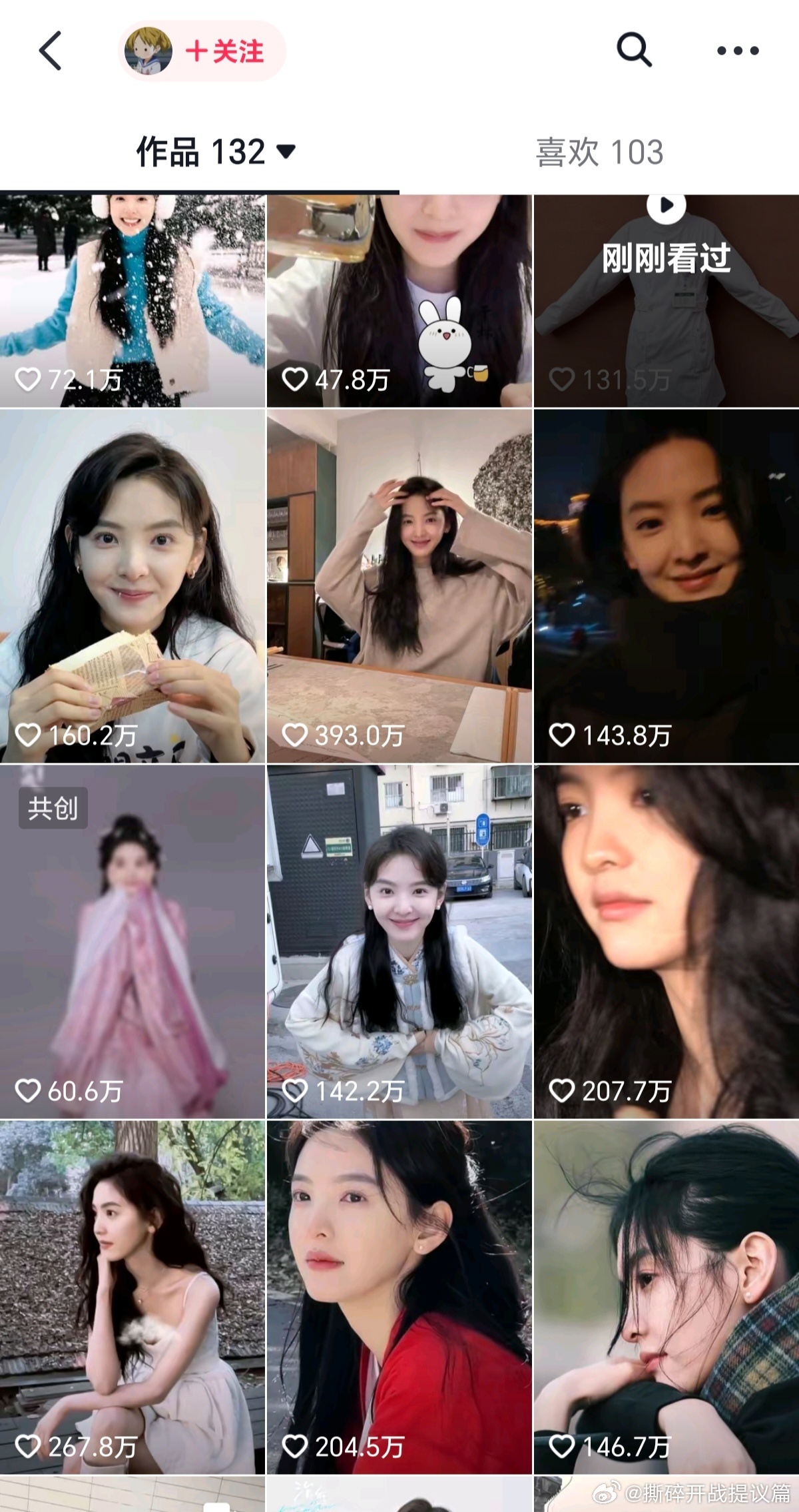 抖人咋这么喜欢章若楠，在微博好像没什么粉丝，但抖数据可以和95当红比比了。 ​​