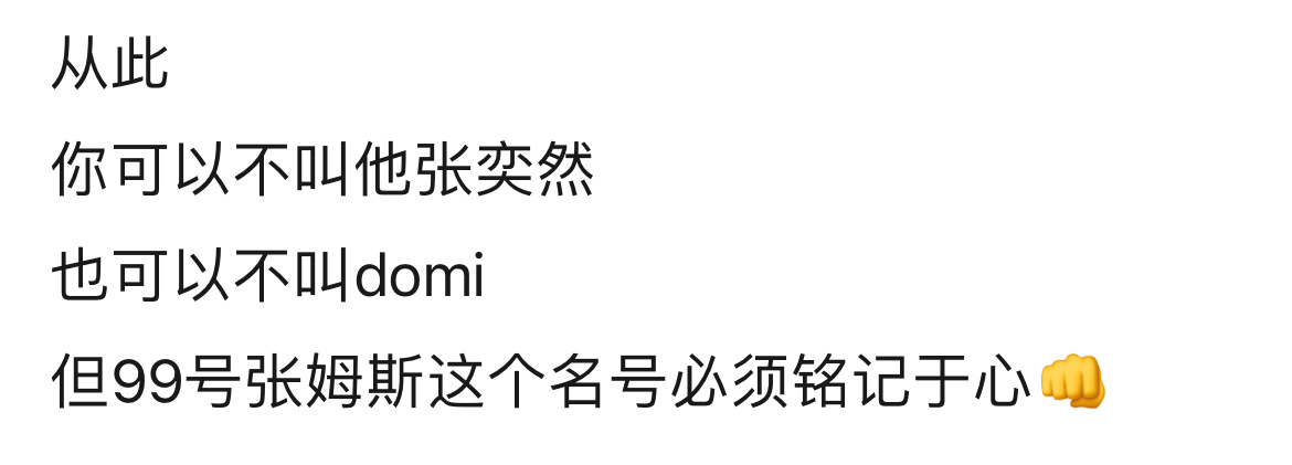 全家族最尊重运动会之人rs榜官方认证运动健将 