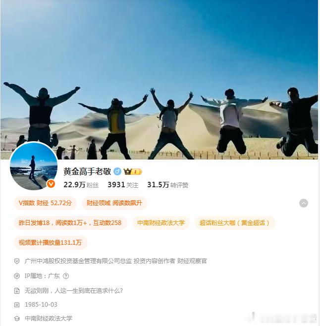 外汇黄金[超话] 早上好！九月如期而至，稳住心态，徐徐图之，做好当下该做的事。时