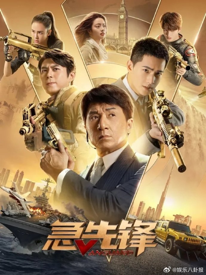 杨洋包场爱你 杨洋包场《爱你》支持徐若晗，不愧是爱包场的小哥哥，之前《急先锋》合