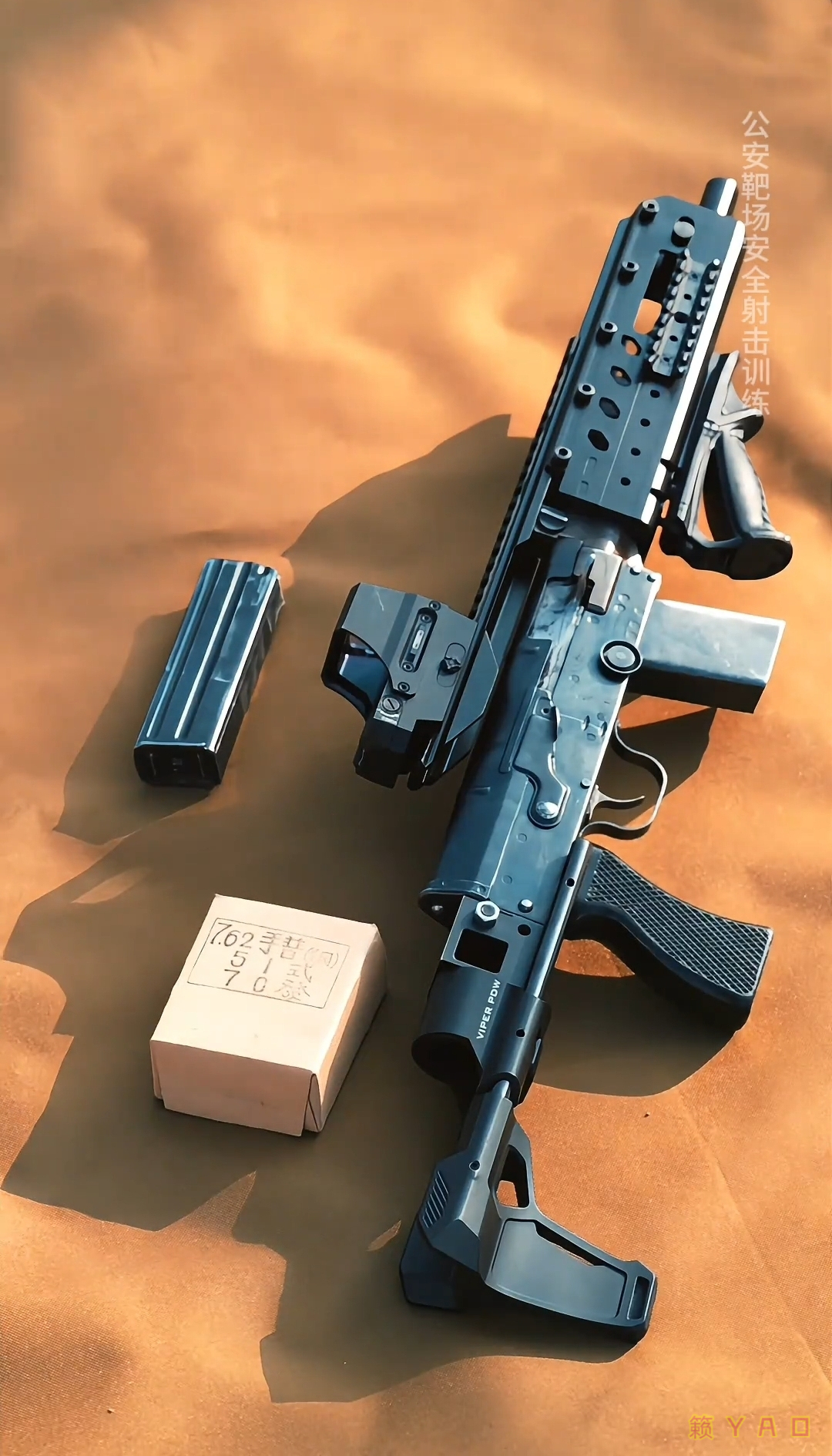 79冲+广州盛麟马甲这种马甲中西部一些地区公安单位有装备，不多见，还有同一家的9