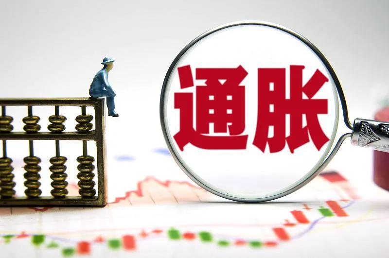他们都在抗通胀
全球超级央行周开启，大概率都是加息。
1. 欧洲央行（欧元区）