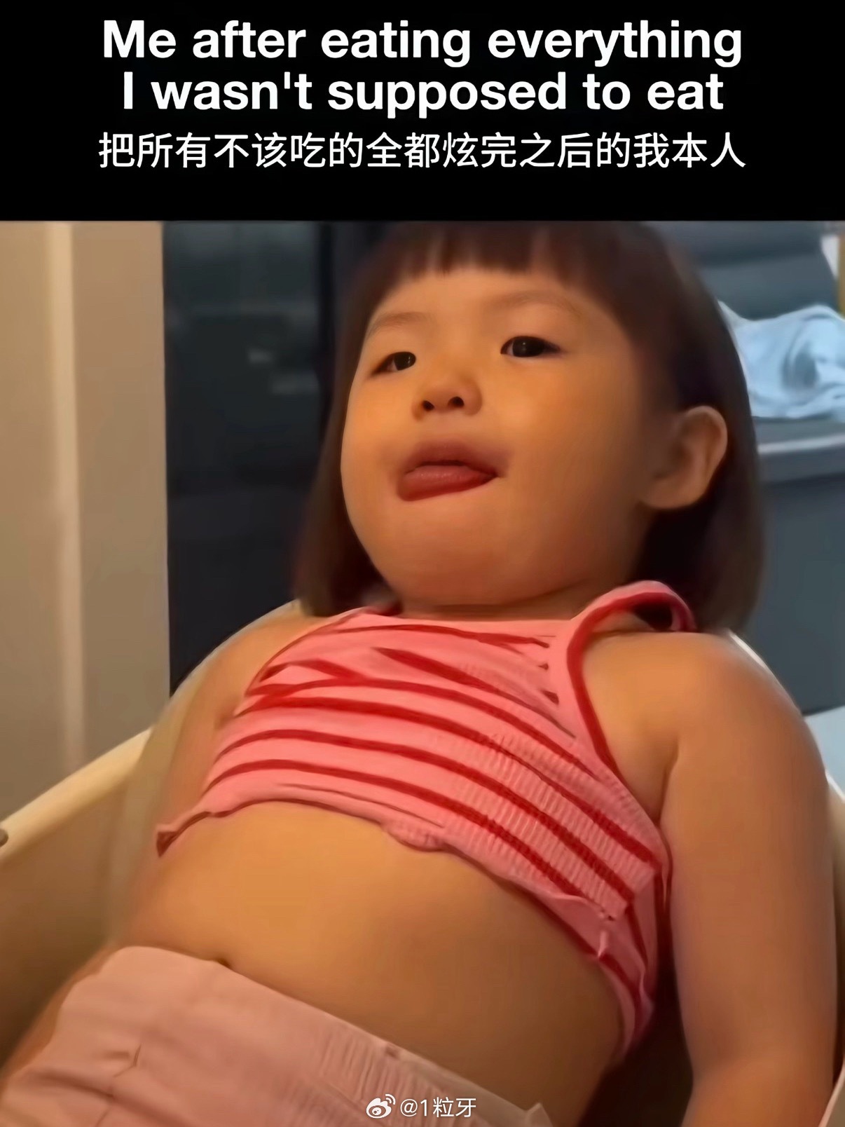 我经常： 